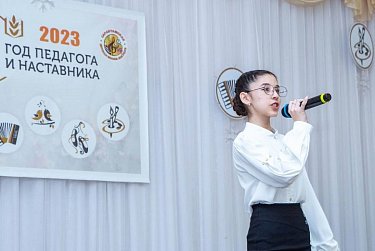 Каким был Год педагога и наставника